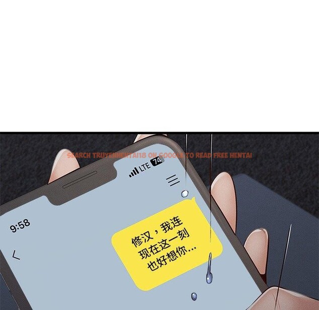 查看漫画年輕代表/不該愛上妳 - 第48話 - sayhentaiz.net中的2871018图片