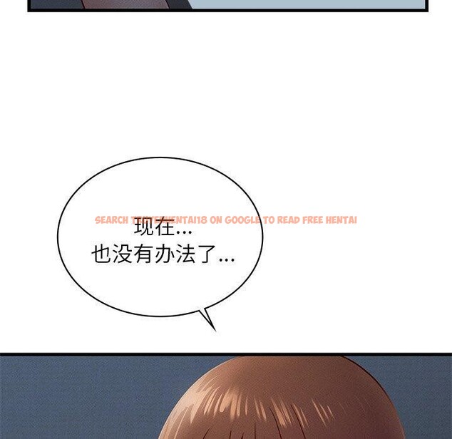 查看漫画年輕代表/不該愛上妳 - 第48話 - sayhentaiz.net中的2871025图片