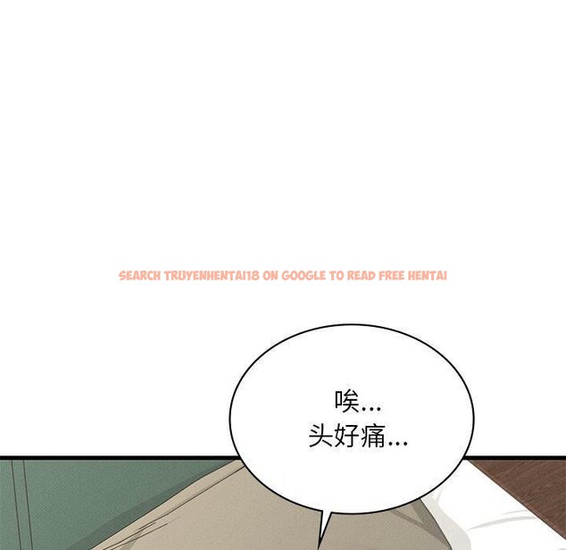 查看漫画年輕代表/不該愛上妳 - 第48話 - sayhentaiz.net中的2871035图片