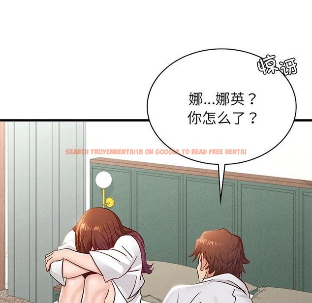 查看漫画年輕代表/不該愛上妳 - 第48話 - sayhentaiz.net中的2871040图片