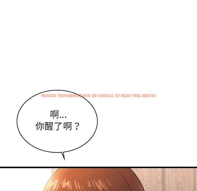 查看漫画年輕代表/不該愛上妳 - 第48話 - sayhentaiz.net中的2871042图片