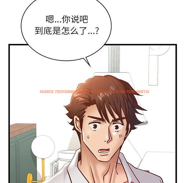 查看漫画年輕代表/不該愛上妳 - 第48話 - sayhentaiz.net中的2871052图片