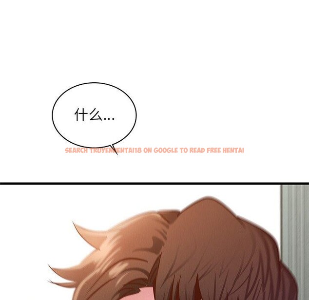 查看漫画年輕代表/不該愛上妳 - 第48話 - sayhentaiz.net中的2871058图片