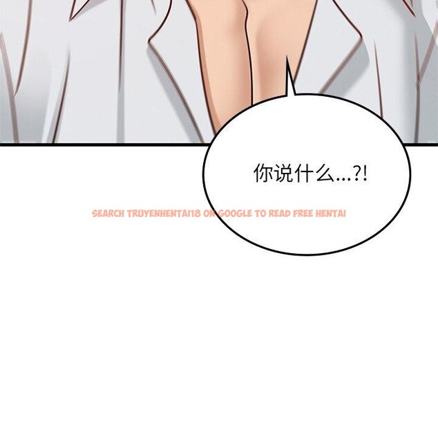 查看漫画年輕代表/不該愛上妳 - 第48話 - sayhentaiz.net中的2871060图片