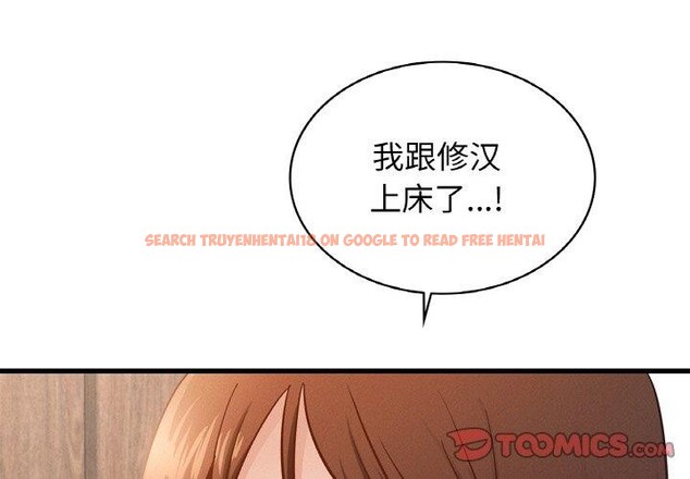 查看漫画年輕代表/不該愛上妳 - 第49話 - sayhentaiz.net中的2900172图片