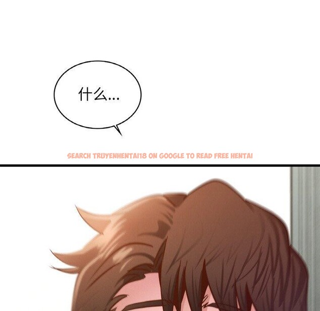 查看漫画年輕代表/不該愛上妳 - 第49話 - sayhentaiz.net中的2900175图片