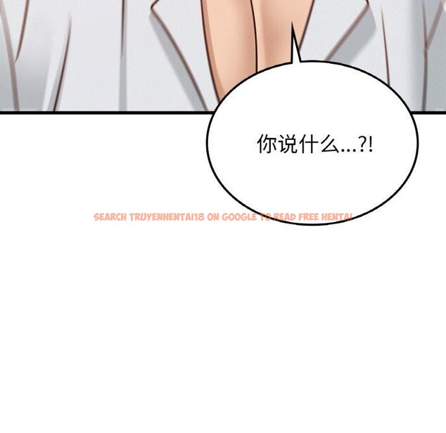 查看漫画年輕代表/不該愛上妳 - 第49話 - sayhentaiz.net中的2900177图片