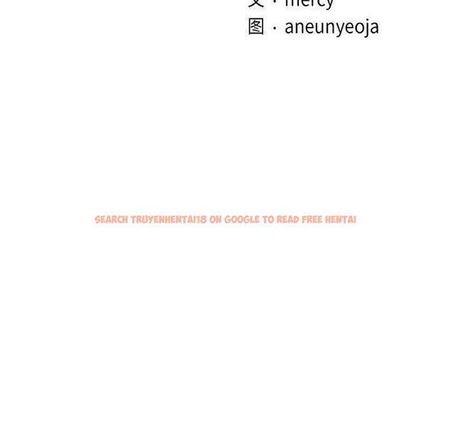 查看漫画年輕代表/不該愛上妳 - 第49話 - sayhentaiz.net中的2900179图片