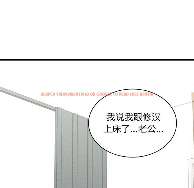 查看漫画年輕代表/不該愛上妳 - 第49話 - sayhentaiz.net中的2900180图片