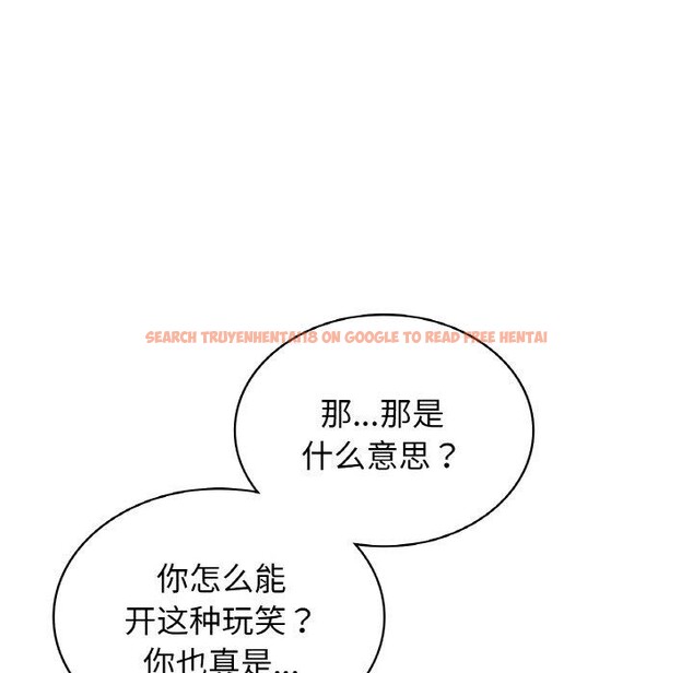 查看漫画年輕代表/不該愛上妳 - 第49話 - sayhentaiz.net中的2900182图片