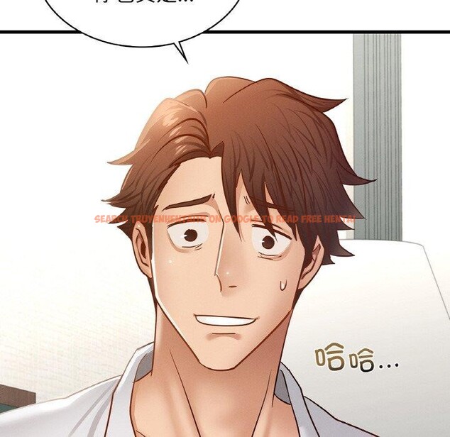 查看漫画年輕代表/不該愛上妳 - 第49話 - sayhentaiz.net中的2900183图片