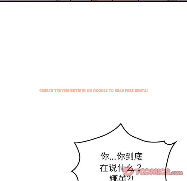 查看漫画年輕代表/不該愛上妳 - 第49話 - sayhentaiz.net中的2900190图片