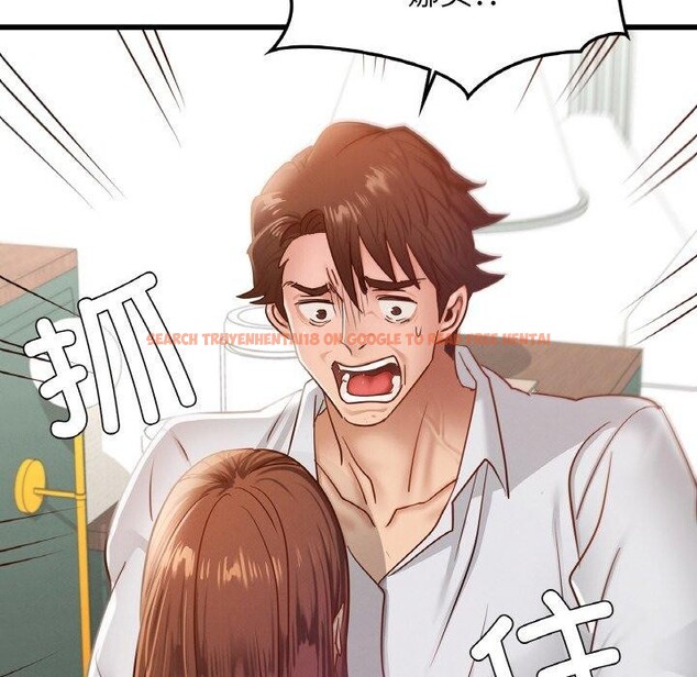 查看漫画年輕代表/不該愛上妳 - 第49話 - sayhentaiz.net中的2900191图片