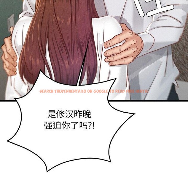 查看漫画年輕代表/不該愛上妳 - 第49話 - sayhentaiz.net中的2900192图片