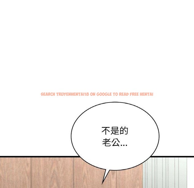 查看漫画年輕代表/不該愛上妳 - 第49話 - sayhentaiz.net中的2900193图片