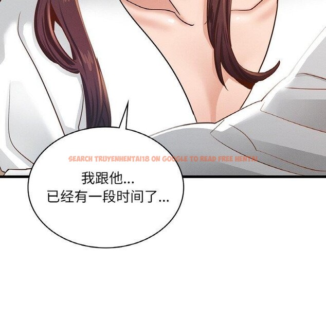 查看漫画年輕代表/不該愛上妳 - 第49話 - sayhentaiz.net中的2900195图片