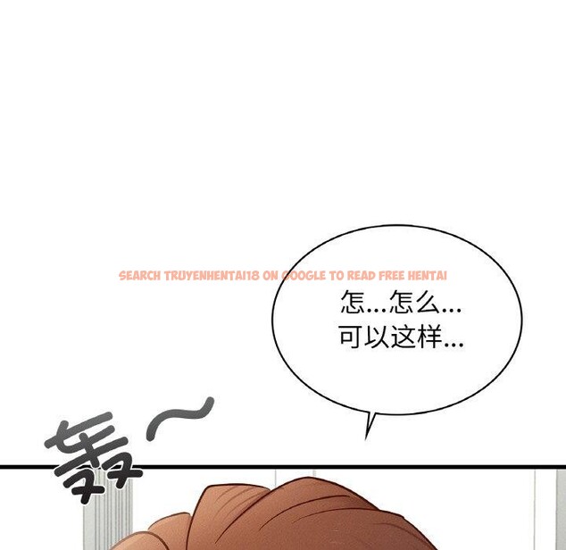 查看漫画年輕代表/不該愛上妳 - 第49話 - sayhentaiz.net中的2900196图片