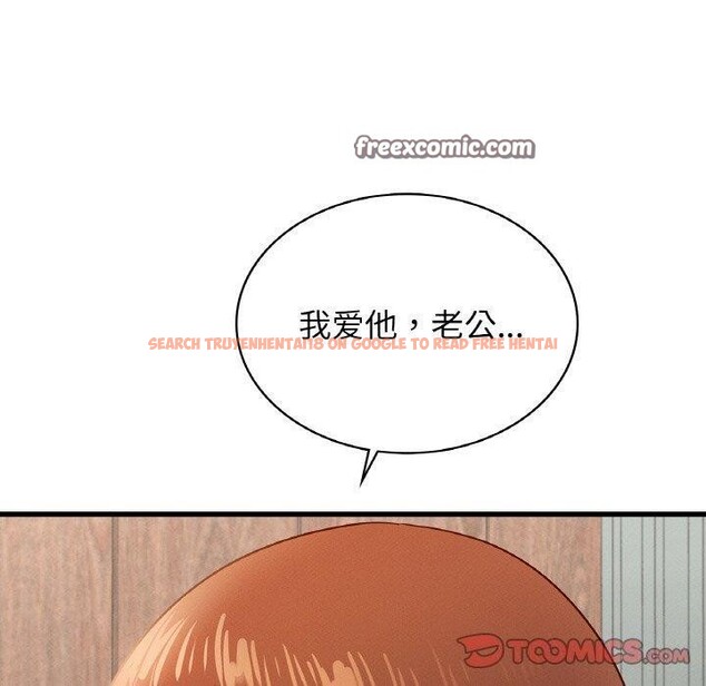 查看漫画年輕代表/不該愛上妳 - 第49話 - sayhentaiz.net中的2900199图片