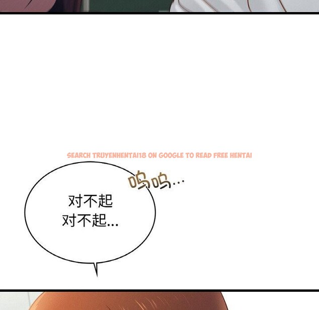 查看漫画年輕代表/不該愛上妳 - 第49話 - sayhentaiz.net中的2900206图片