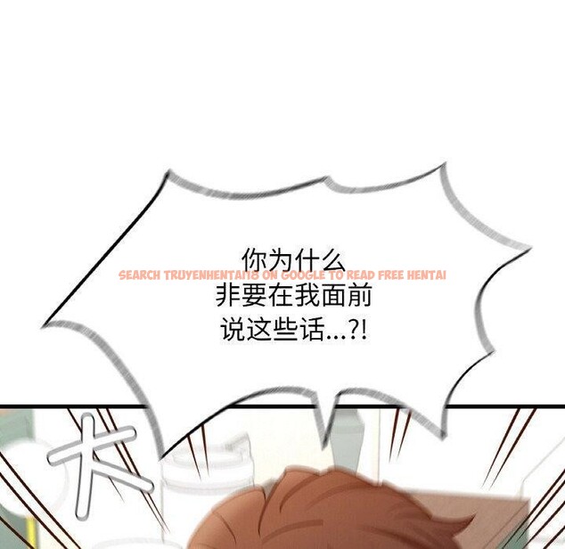 查看漫画年輕代表/不該愛上妳 - 第49話 - sayhentaiz.net中的2900209图片