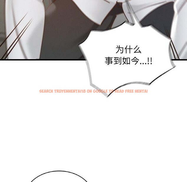 查看漫画年輕代表/不該愛上妳 - 第49話 - sayhentaiz.net中的2900211图片