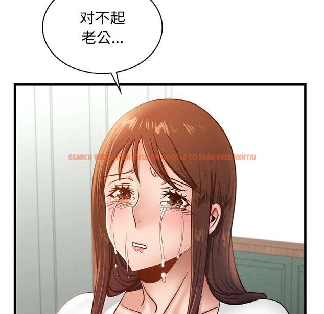 查看漫画年輕代表/不該愛上妳 - 第49話 - sayhentaiz.net中的2900212图片