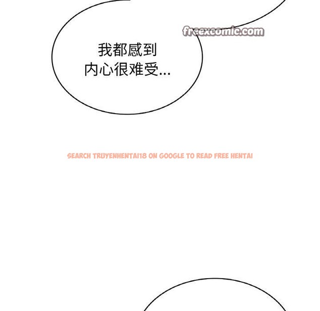 查看漫画年輕代表/不該愛上妳 - 第49話 - sayhentaiz.net中的2900214图片