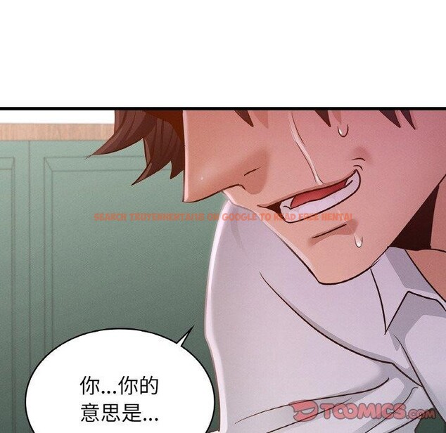 查看漫画年輕代表/不該愛上妳 - 第49話 - sayhentaiz.net中的2900217图片