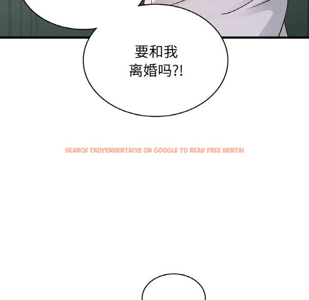 查看漫画年輕代表/不該愛上妳 - 第49話 - sayhentaiz.net中的2900218图片
