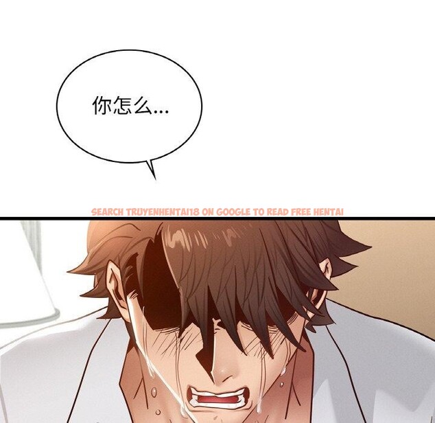 查看漫画年輕代表/不該愛上妳 - 第49話 - sayhentaiz.net中的2900221图片