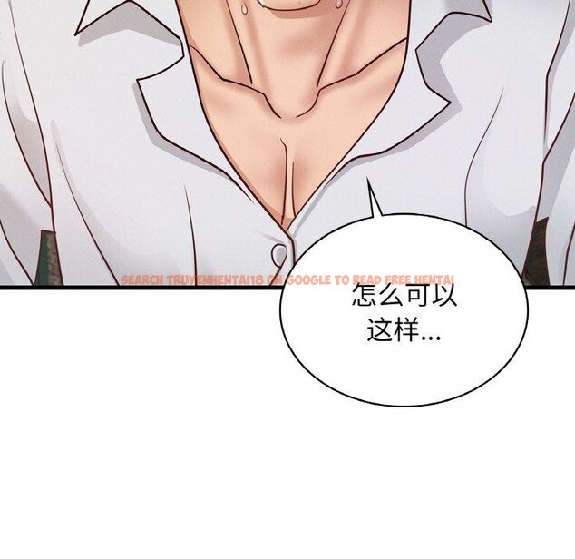 查看漫画年輕代表/不該愛上妳 - 第49話 - sayhentaiz.net中的2900222图片