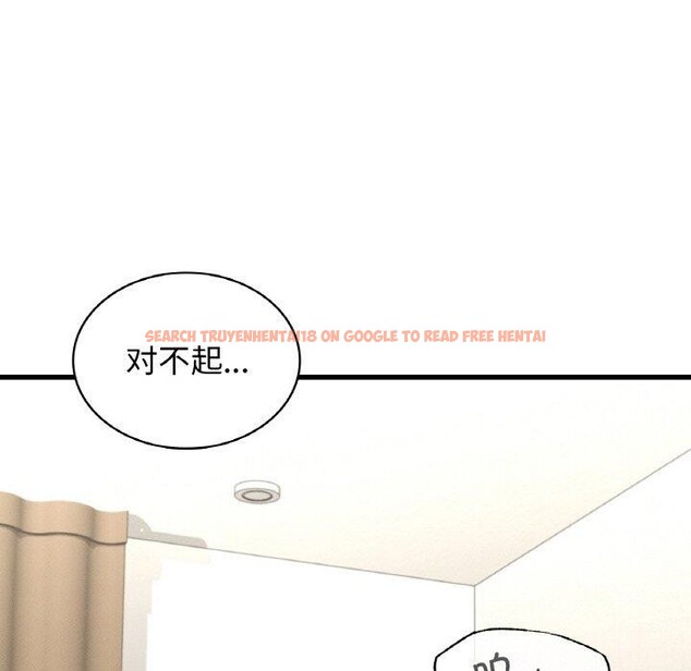 查看漫画年輕代表/不該愛上妳 - 第49話 - sayhentaiz.net中的2900225图片