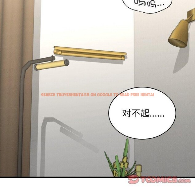 查看漫画年輕代表/不該愛上妳 - 第49話 - sayhentaiz.net中的2900226图片