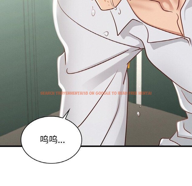 查看漫画年輕代表/不該愛上妳 - 第49話 - sayhentaiz.net中的2900228图片