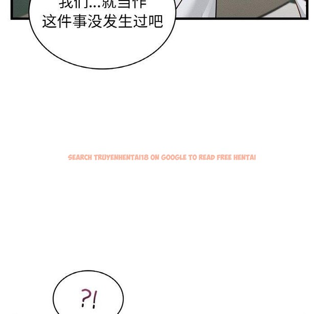 查看漫画年輕代表/不該愛上妳 - 第49話 - sayhentaiz.net中的2900230图片