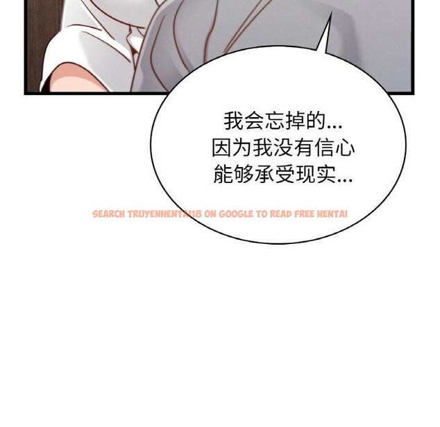 查看漫画年輕代表/不該愛上妳 - 第49話 - sayhentaiz.net中的2900232图片