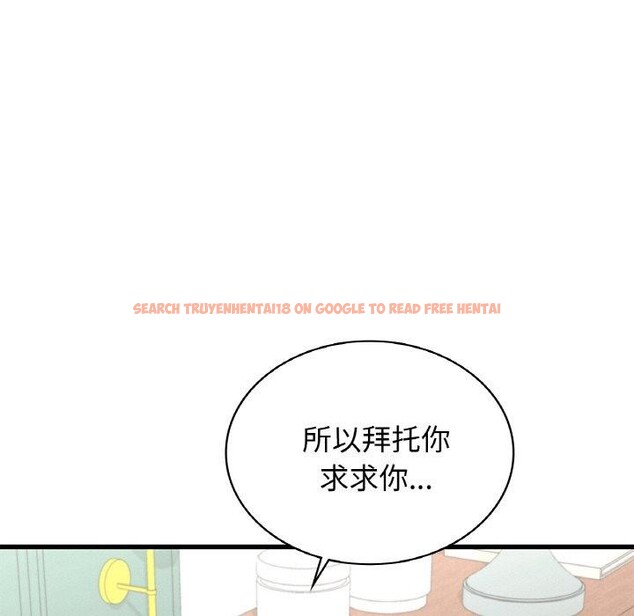 查看漫画年輕代表/不該愛上妳 - 第49話 - sayhentaiz.net中的2900238图片