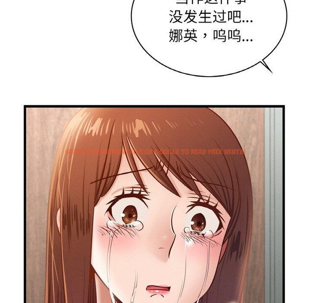 查看漫画年輕代表/不該愛上妳 - 第49話 - sayhentaiz.net中的2900241图片