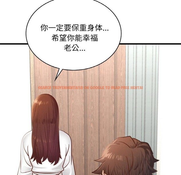 查看漫画年輕代表/不該愛上妳 - 第49話 - sayhentaiz.net中的2900248图片