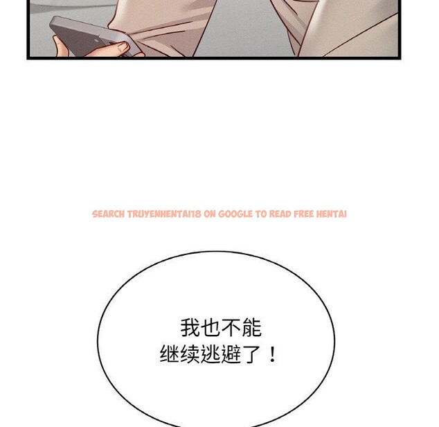 查看漫画年輕代表/不該愛上妳 - 第49話 - sayhentaiz.net中的2900261图片