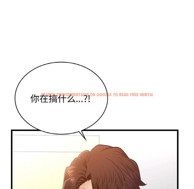 查看漫画年輕代表/不該愛上妳 - 第49話 - sayhentaiz.net中的2900270图片