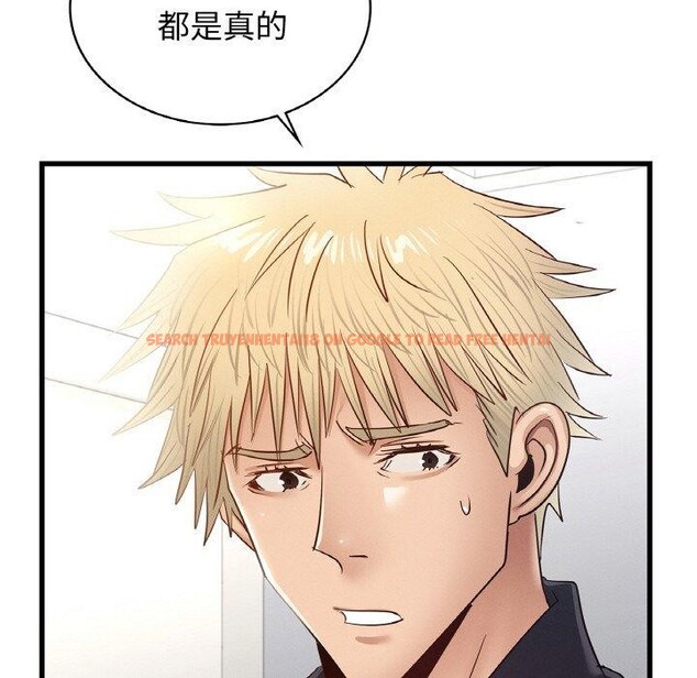 查看漫画年輕代表/不該愛上妳 - 第49話 - sayhentaiz.net中的2900273图片