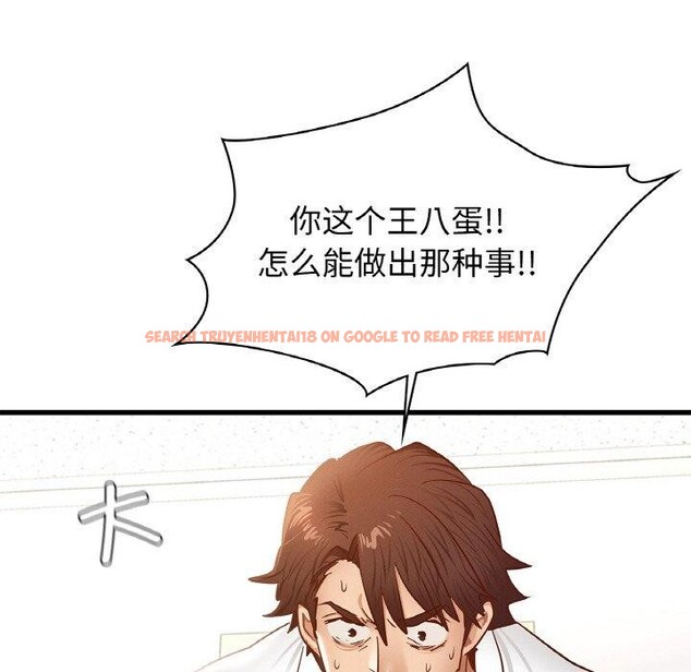 查看漫画年輕代表/不該愛上妳 - 第49話 - sayhentaiz.net中的2900277图片