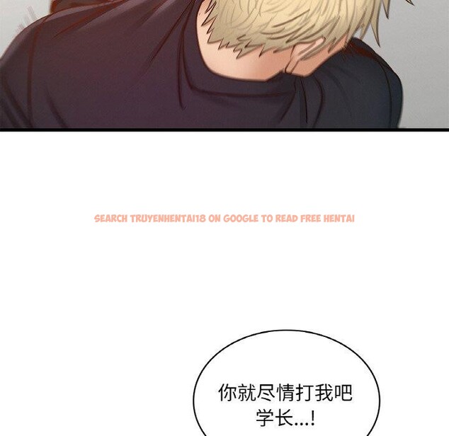 查看漫画年輕代表/不該愛上妳 - 第49話 - sayhentaiz.net中的2900281图片