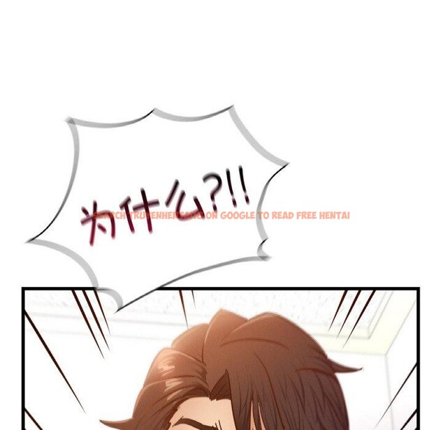 查看漫画年輕代表/不該愛上妳 - 第49話 - sayhentaiz.net中的2900287图片