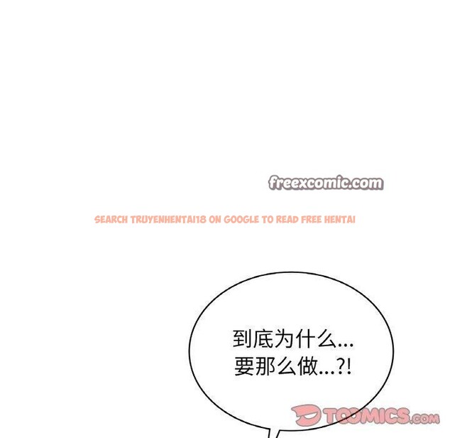 查看漫画年輕代表/不該愛上妳 - 第49話 - sayhentaiz.net中的2900289图片