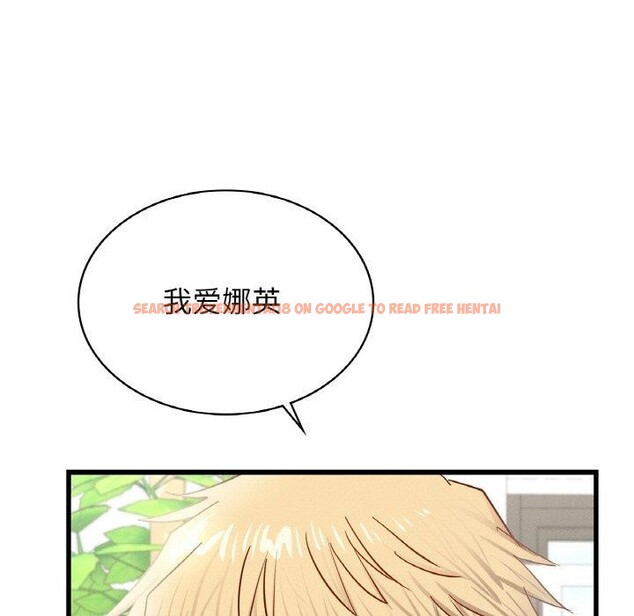 查看漫画年輕代表/不該愛上妳 - 第49話 - sayhentaiz.net中的2900292图片