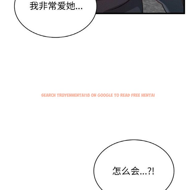 查看漫画年輕代表/不該愛上妳 - 第49話 - sayhentaiz.net中的2900294图片