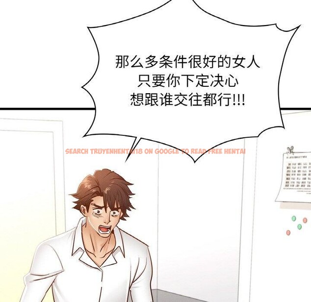 查看漫画年輕代表/不該愛上妳 - 第49話 - sayhentaiz.net中的2900297图片