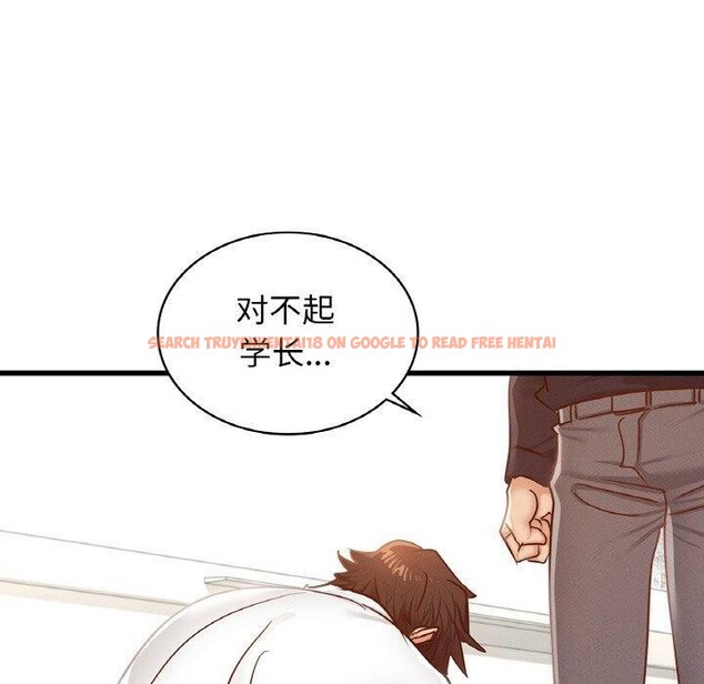 查看漫画年輕代表/不該愛上妳 - 第49話 - sayhentaiz.net中的2900309图片